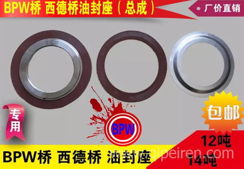 【半掛車配件 富華橋 臺灣麥之豐凸輪軸合金襯套修理包 翻轉杠 包郵,富華橋 bpw橋原廠配件價格,圖片,配件廠家】