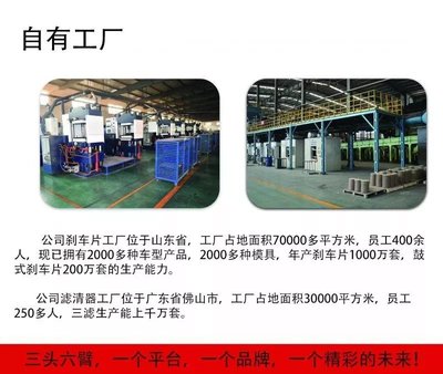 2018汽配圈創新者峰會總冠名商:三頭六臂