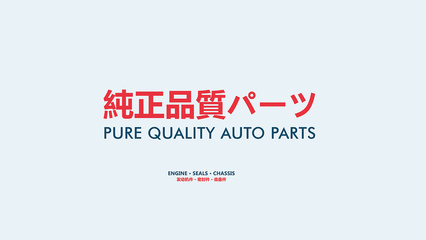 SAWADA 沢田汽車配件品牌與包裝設計 專業(yè)化與視覺識別